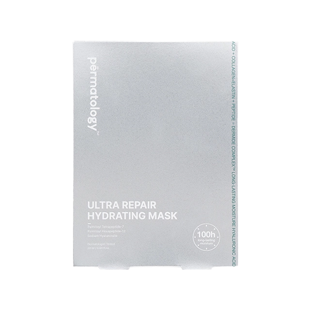 Ultra Repair Hydrating Mask